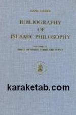 کتاب کتابشناسی فلسفه اسلامی